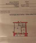 Продам 1,5 квартиру 4 микрорайон 35 дом