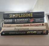 Книги с рецептами