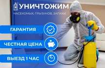 проста набери