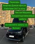Переезды быстро и аккуратно — по городу и межгороду грузчики, Газель