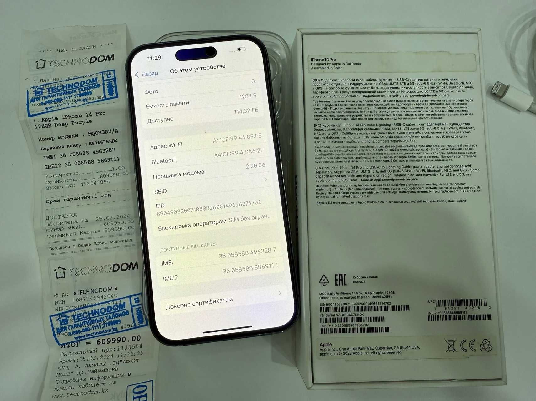 Apple iPhone 14 Pro 128Gb фиолетовый