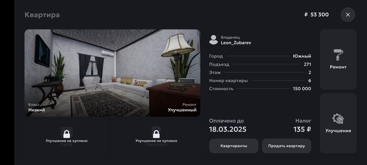 Продам аккаунт матрёшка рп на двадцать четвертом севере на аккаунте