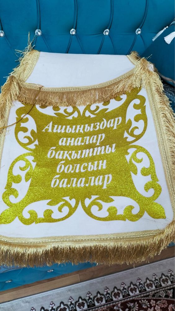 Коржын тойбастар набор