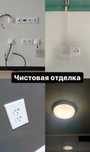 Электрик круглосуточно