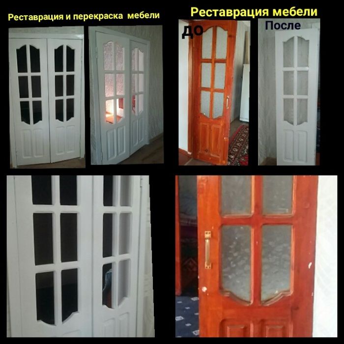 Реставрация лестниц, реставрация перекраска мебели рестоврация лестниц