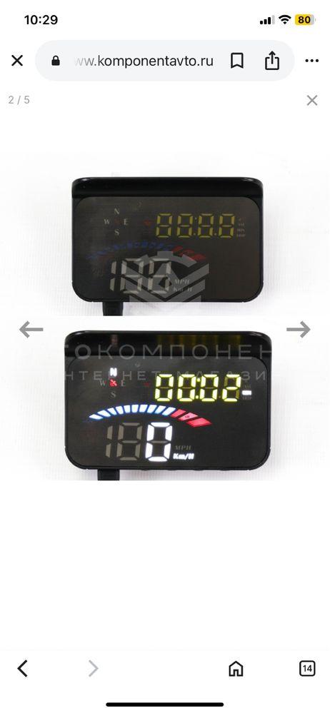 Проекция скорости HUD M-16