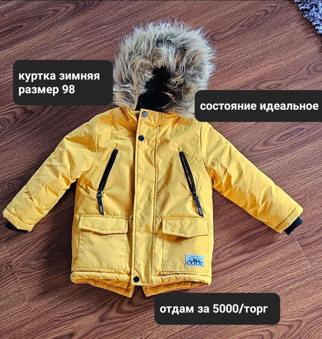 Вещи для новорожденных