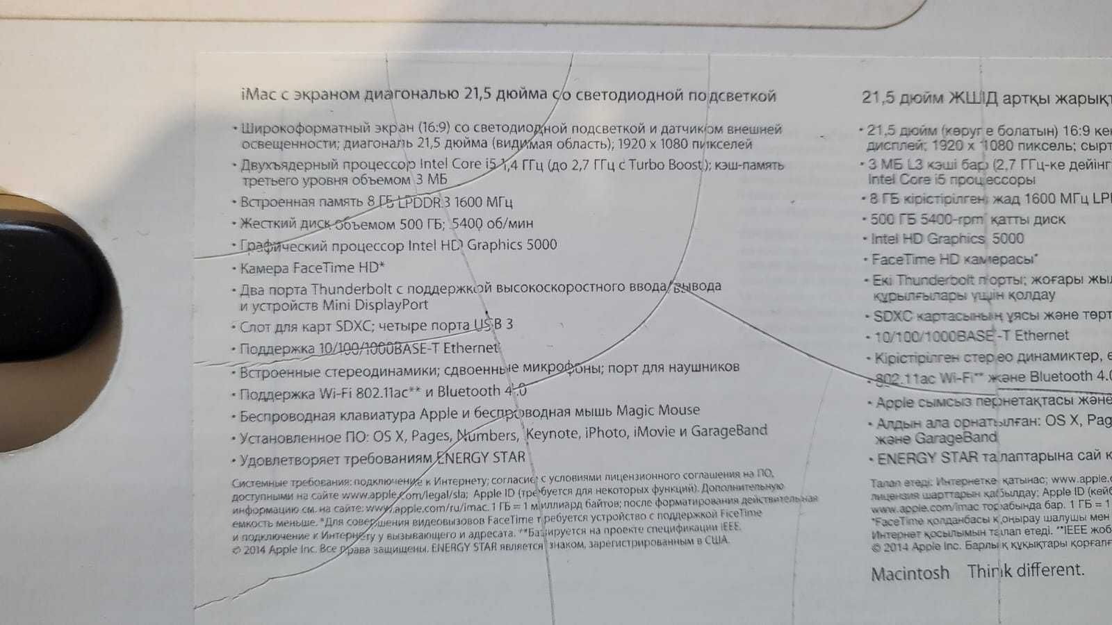 Apple iMac моноблок в отличном состоянии