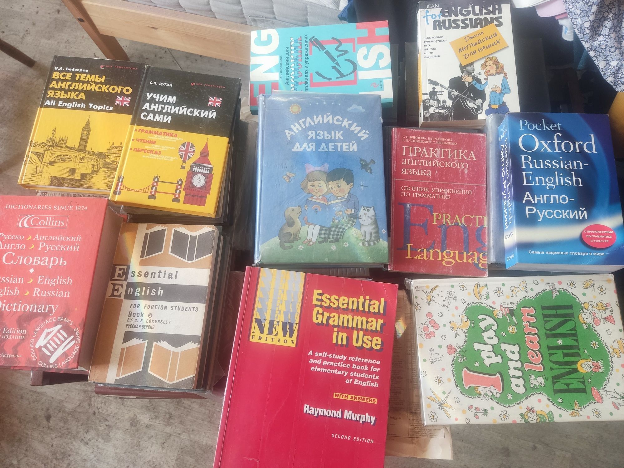 Книги = Много и Разных