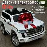 Детский электромобиль Toyota номер в ПОДАРОК