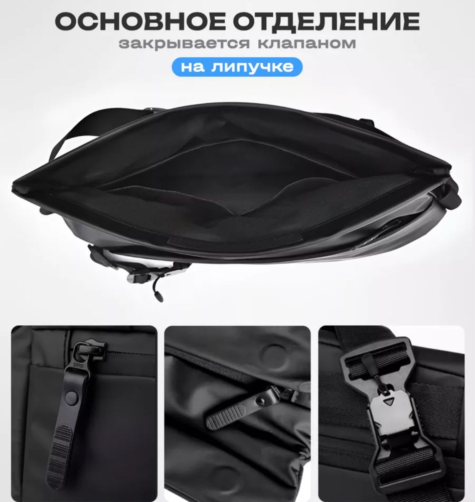 Сумка Кросс-боди