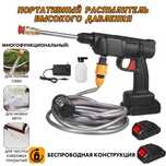Мойка кешер для авто. Автомойка высокого давления. Автомобильная мойка