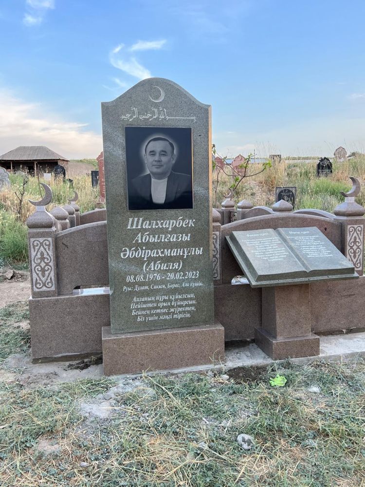 Ескерткіштер памятники в наличий и на заказ