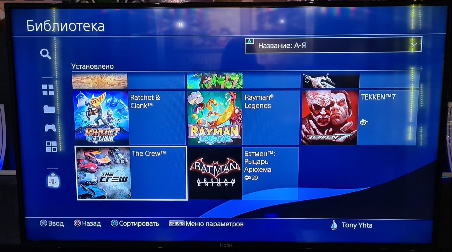 Продам PS4 на  1 Тб