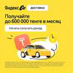 Тамак таситын адамдар керек