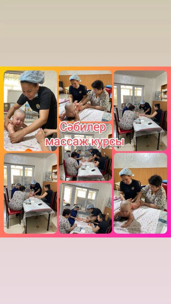 Курсы Массаж детский, взрослый электрофорез парафин
