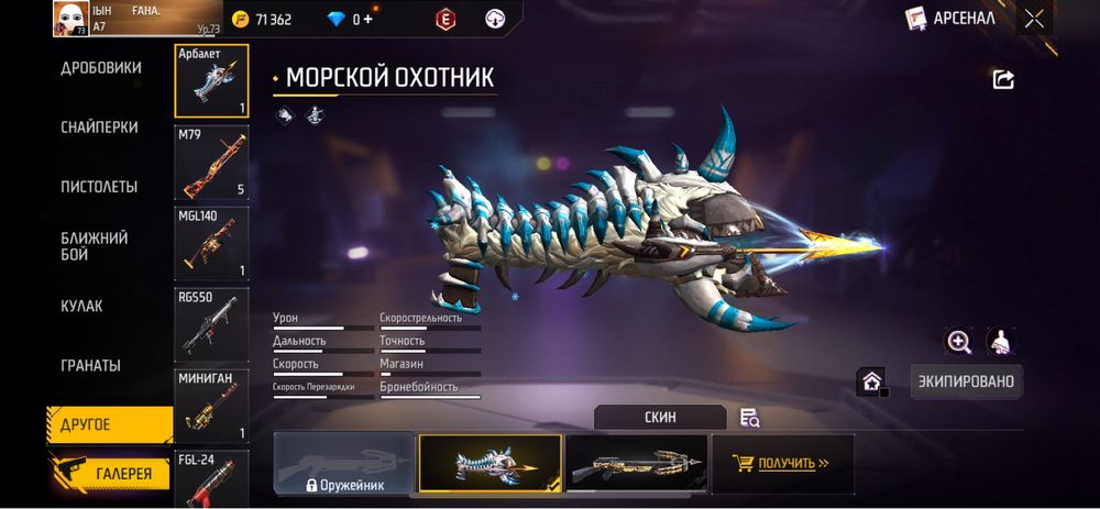 Продается или обмен на фф
