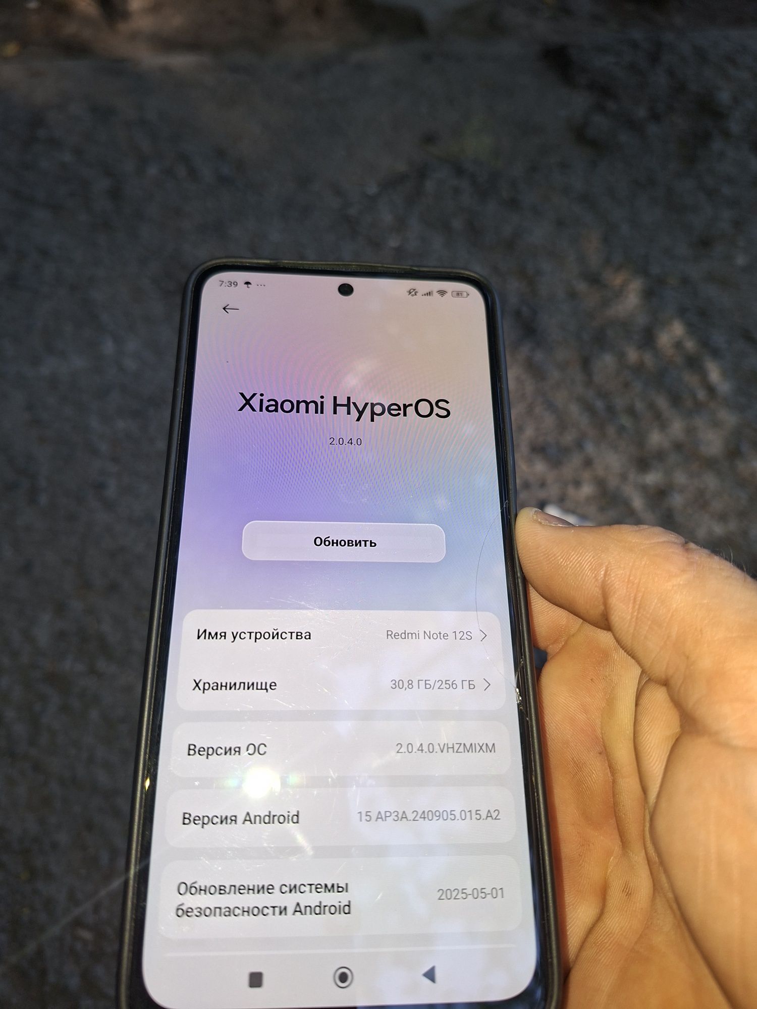 Xiomi HyperOS 2.4.0. .  Redmi Note 12S.