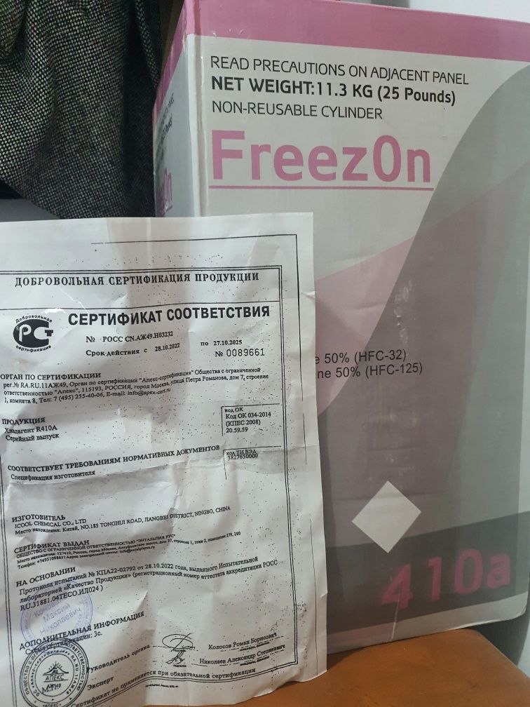 Заправка кондиционера Ремонт кондиционеров ремонт сплит систем