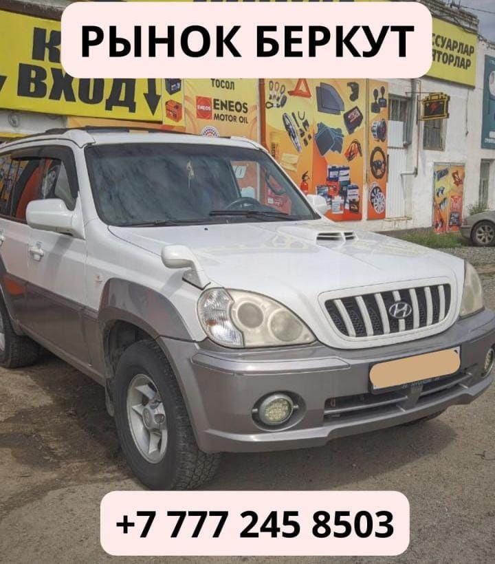 Заправка автокондиционера, выезд , диагностика.