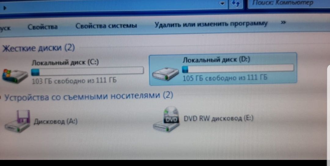 Компьютер офисный