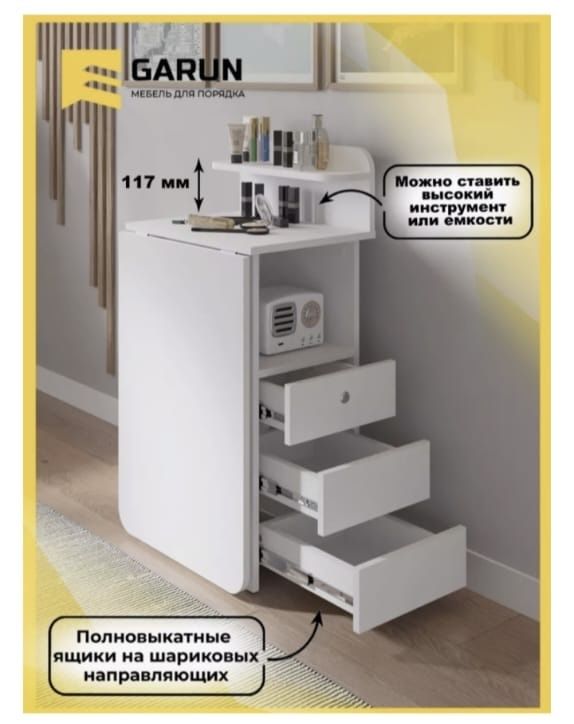 Продается маникюрный стол