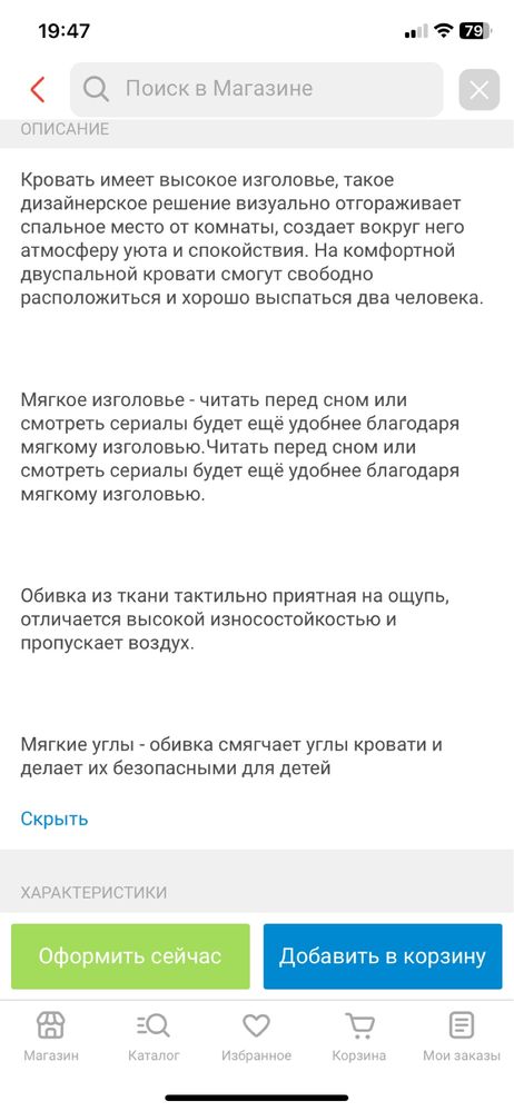 Кровать modbeds полосы односпальная