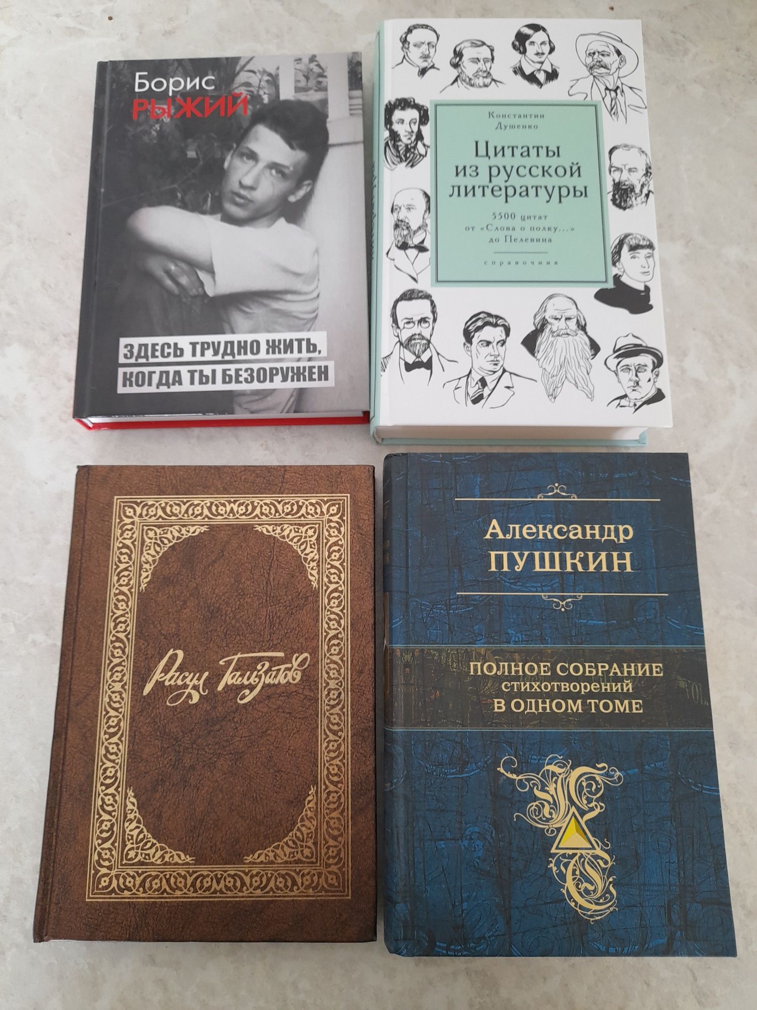 Книги художественные новые, стихи