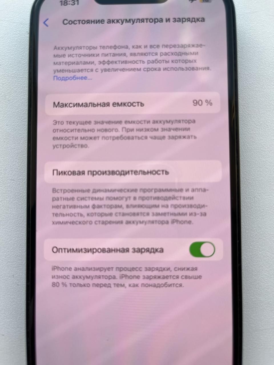 Айфон 13 срочно продам