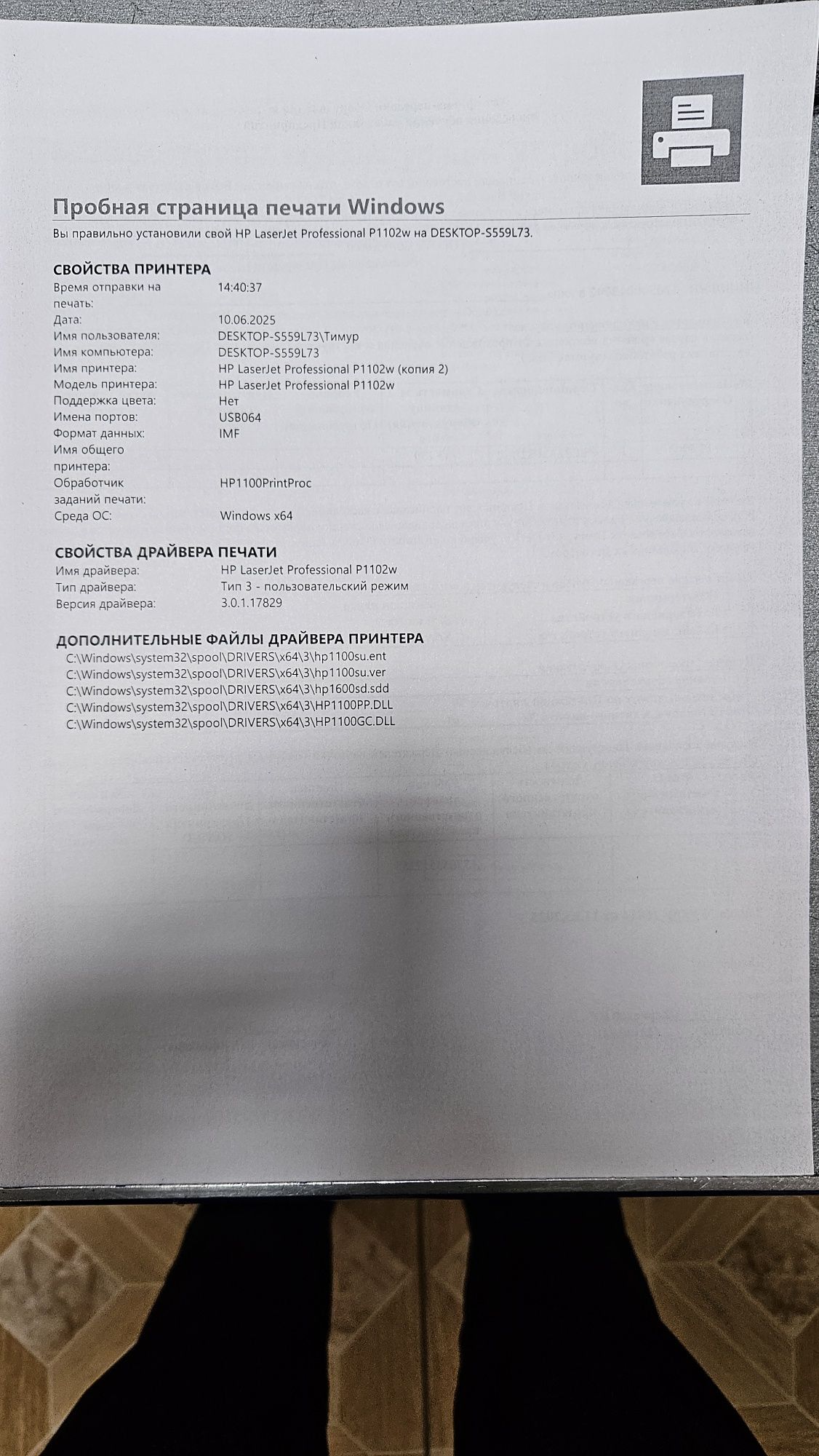 Продам принтера Hp Laserjet P1102 и Р1102W