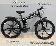 велосипед bmw 26