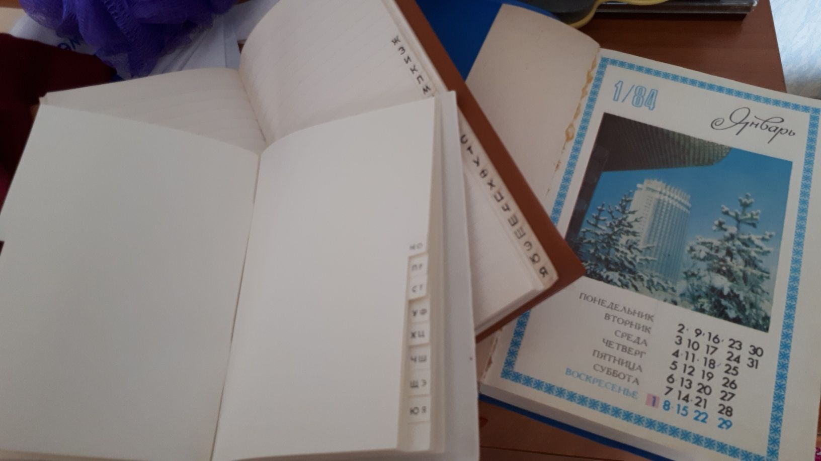 Альбом для рисования ссср.листы для черчения.бумага миллиметровка.