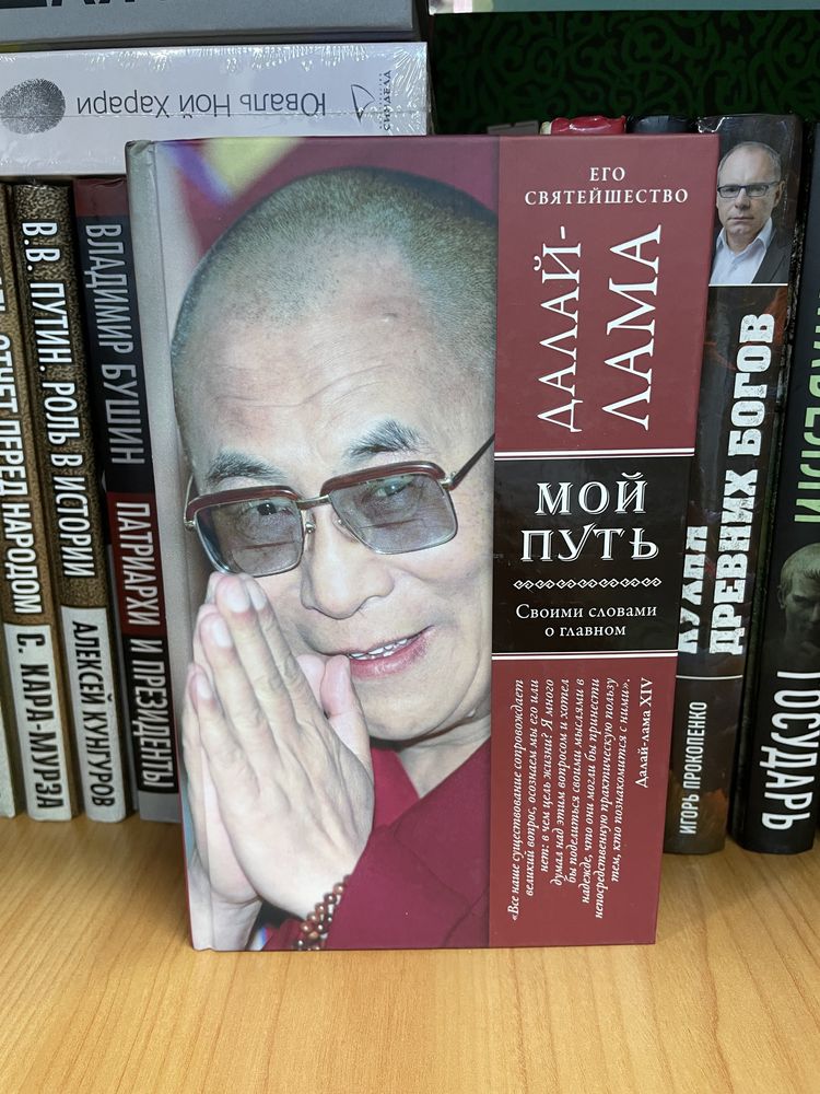 Книги об истории