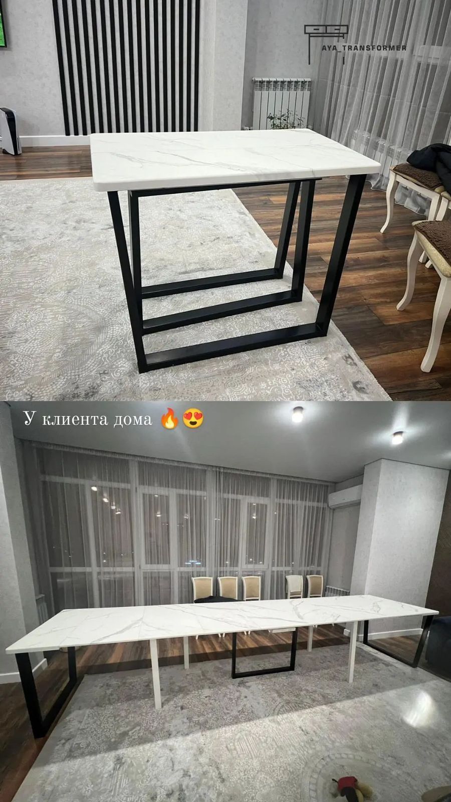 Столы трансформеры