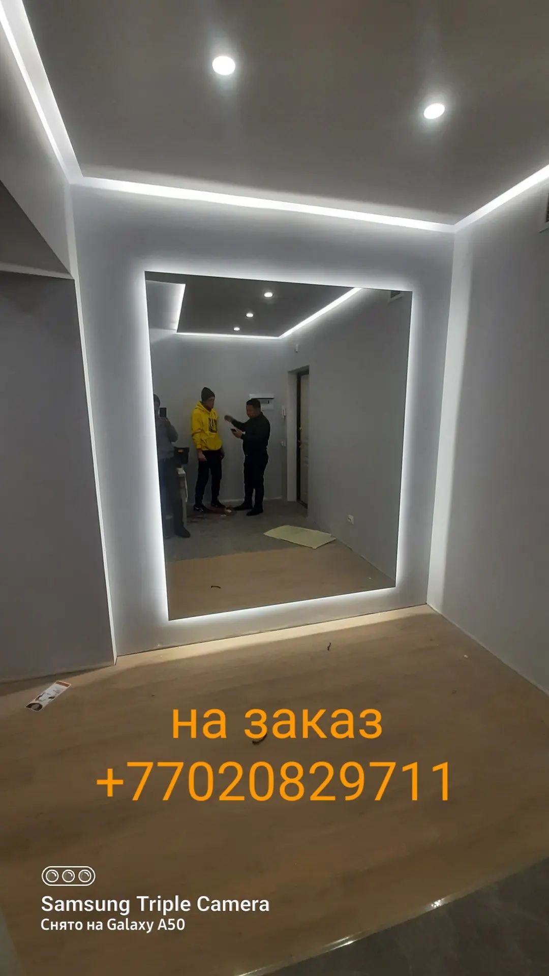 Зеркало с подсветкой LED!!! СОВРЕМЕННО И КРАСИВО!