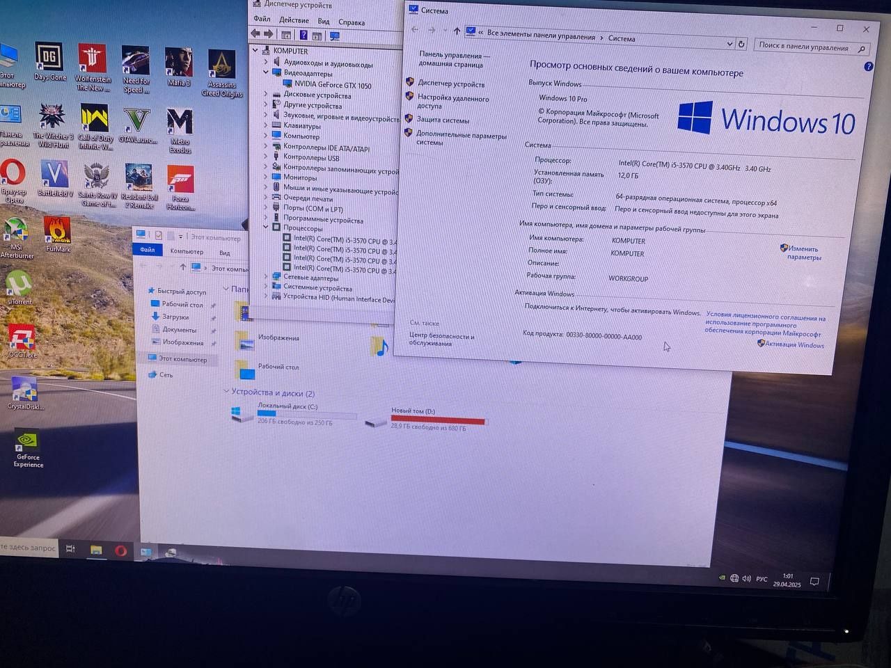 Компьютер системный блок i5