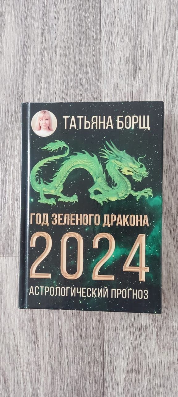 Продам бутылку для вина объем 2 литра