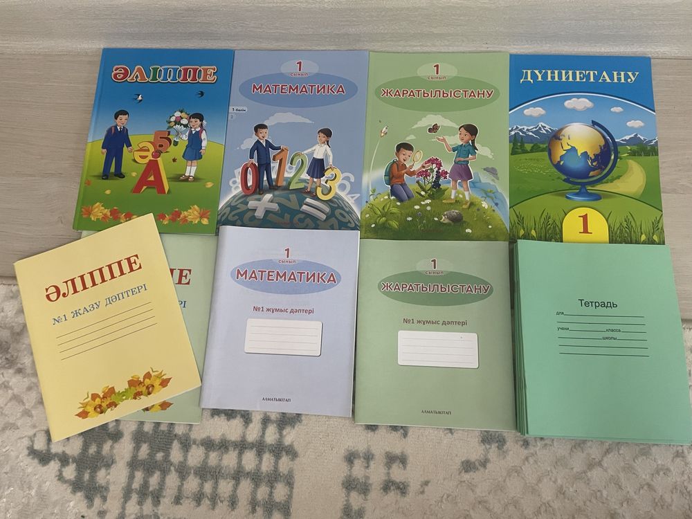 Продам учебники и тетради рабочие