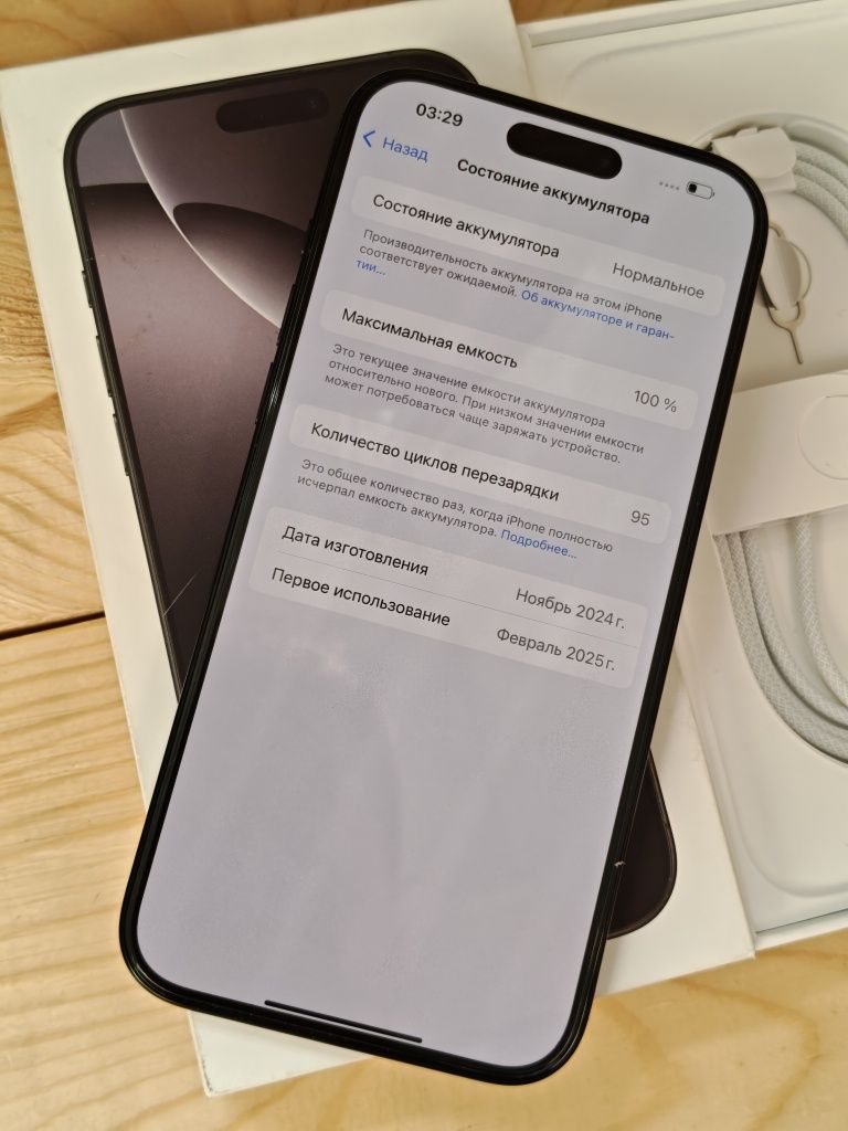 iPhone 16 Pro Max 256 gb akb 100 EAC