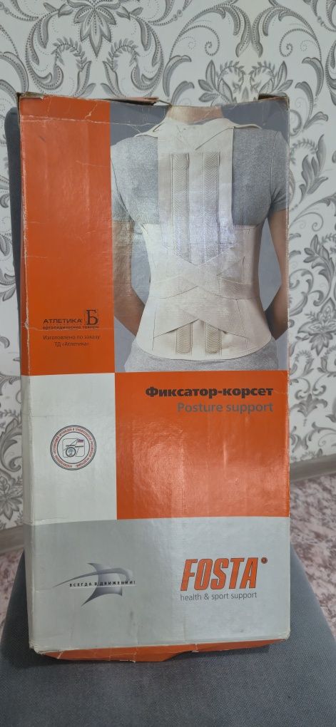 Продам корсет фиксатор