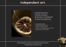 Поздравления, обложки, презентации, инфографика и стихи на заказ!