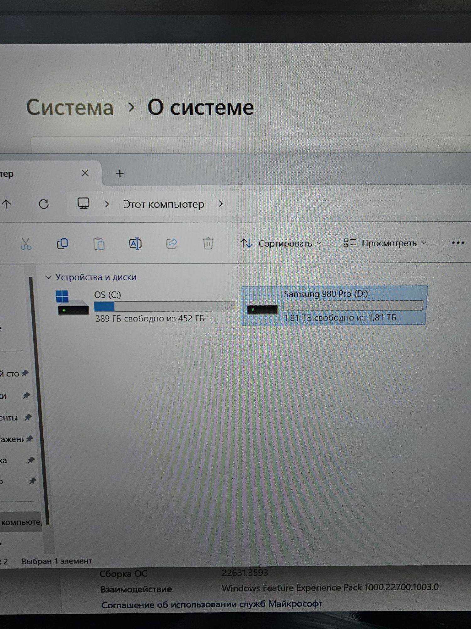 Dell XPS 15 9530 [2023] 15.6 FHD+ i7-13700H 32GB 512Gb+2TB SSD ARC370