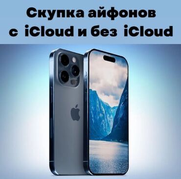 Ремонт телефонов любой сложности