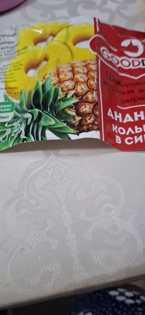 Продам ананасы кольцами с сиропе