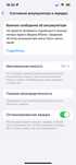 Айфон 13 емкость 100 ремонт көрмеген 2 ай болды алғаныма полный радной