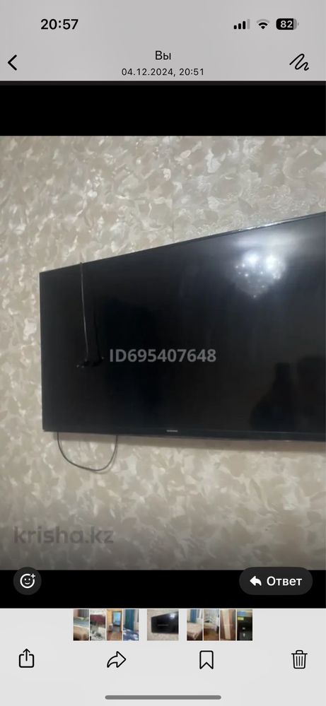 Цем пос  Физкултурная 2.   ноч6000т