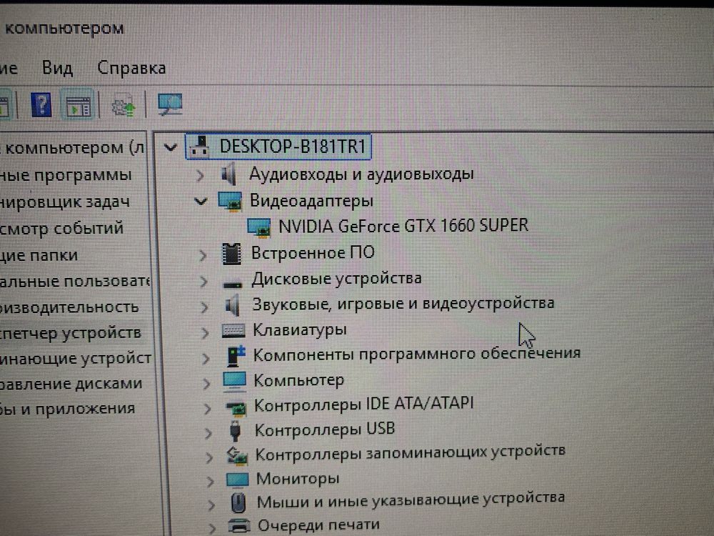 Срочно Комплект игровой (компьютер, монитор , переферия)  1660 super