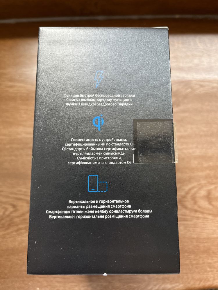 Беспроводное зарядное устройство Samsung Wireless Charger Stand!