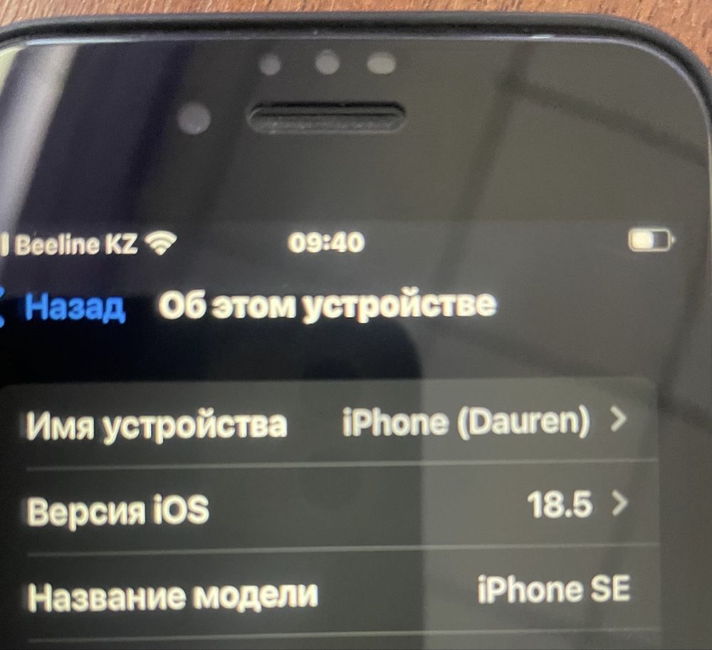Iphone Se (2020) срочно