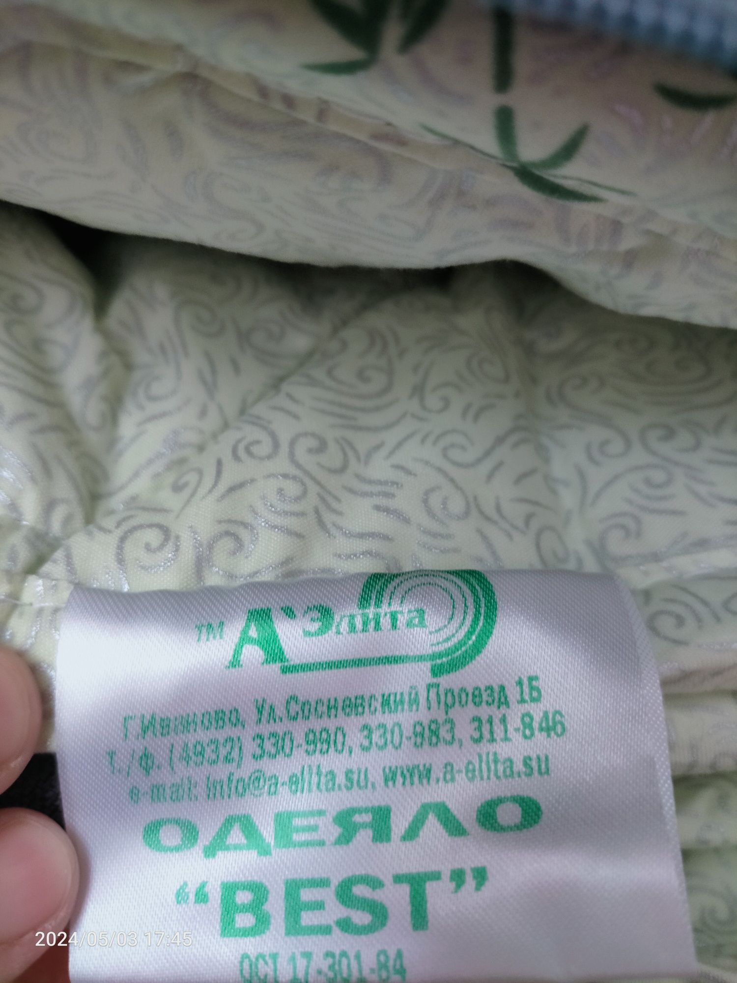 Одеяло 1,5-ка 1шт, 2-ка 2 шт